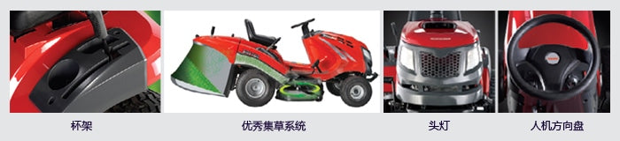 Ride On Grass Cutter