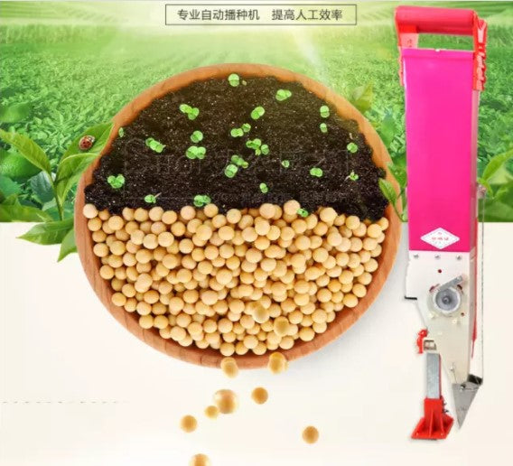 Seed Cum Fertilizer Drill