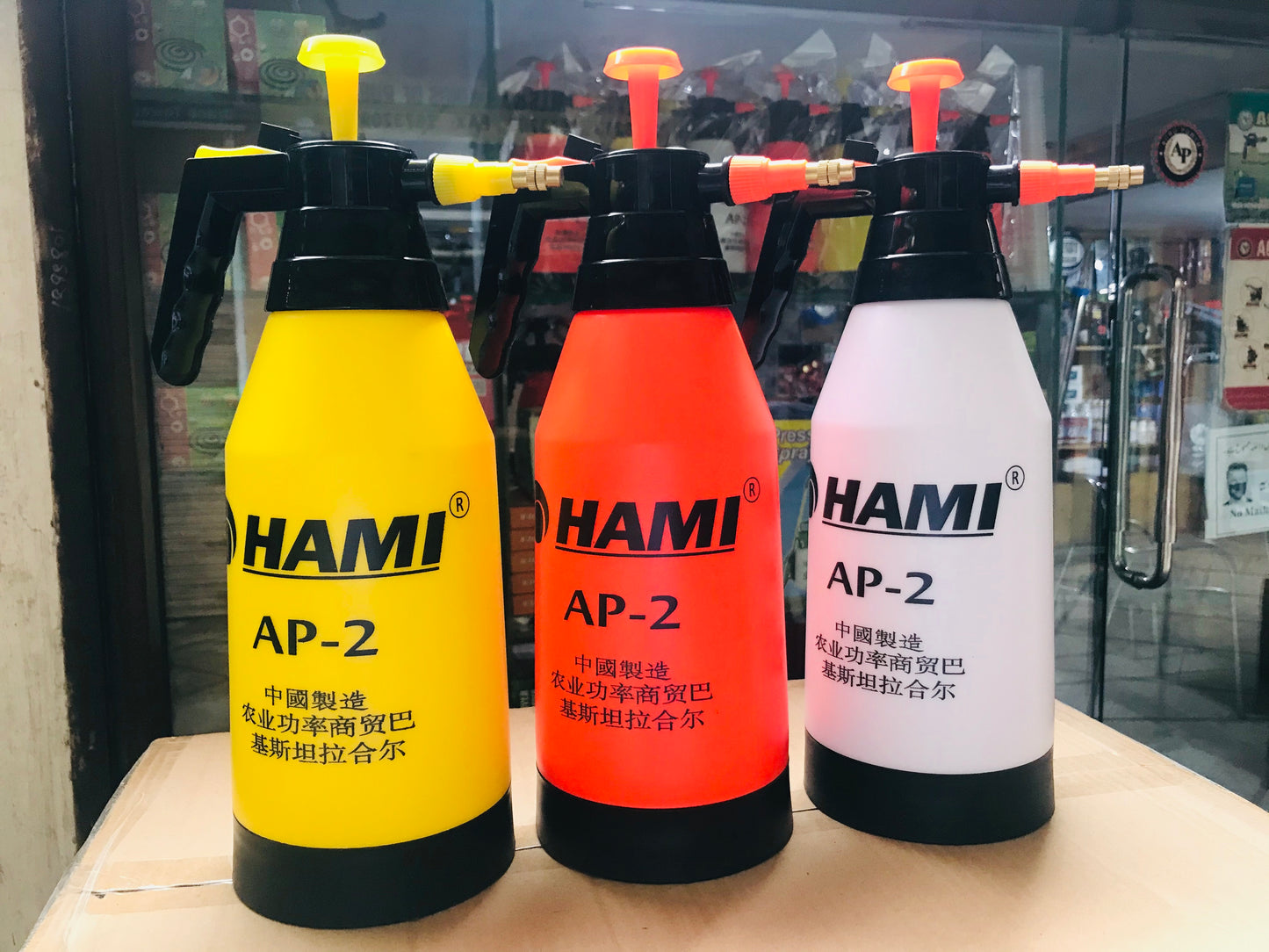 Pressure Sprayer AP-2