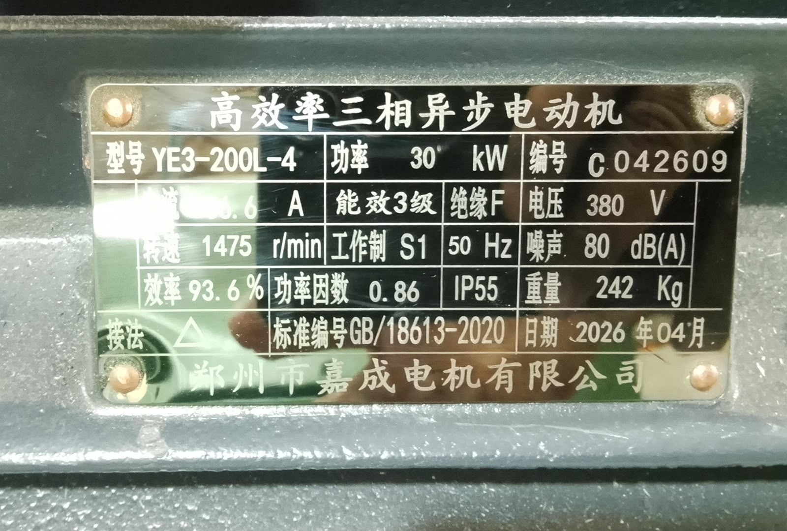 Wood Crusher Machine