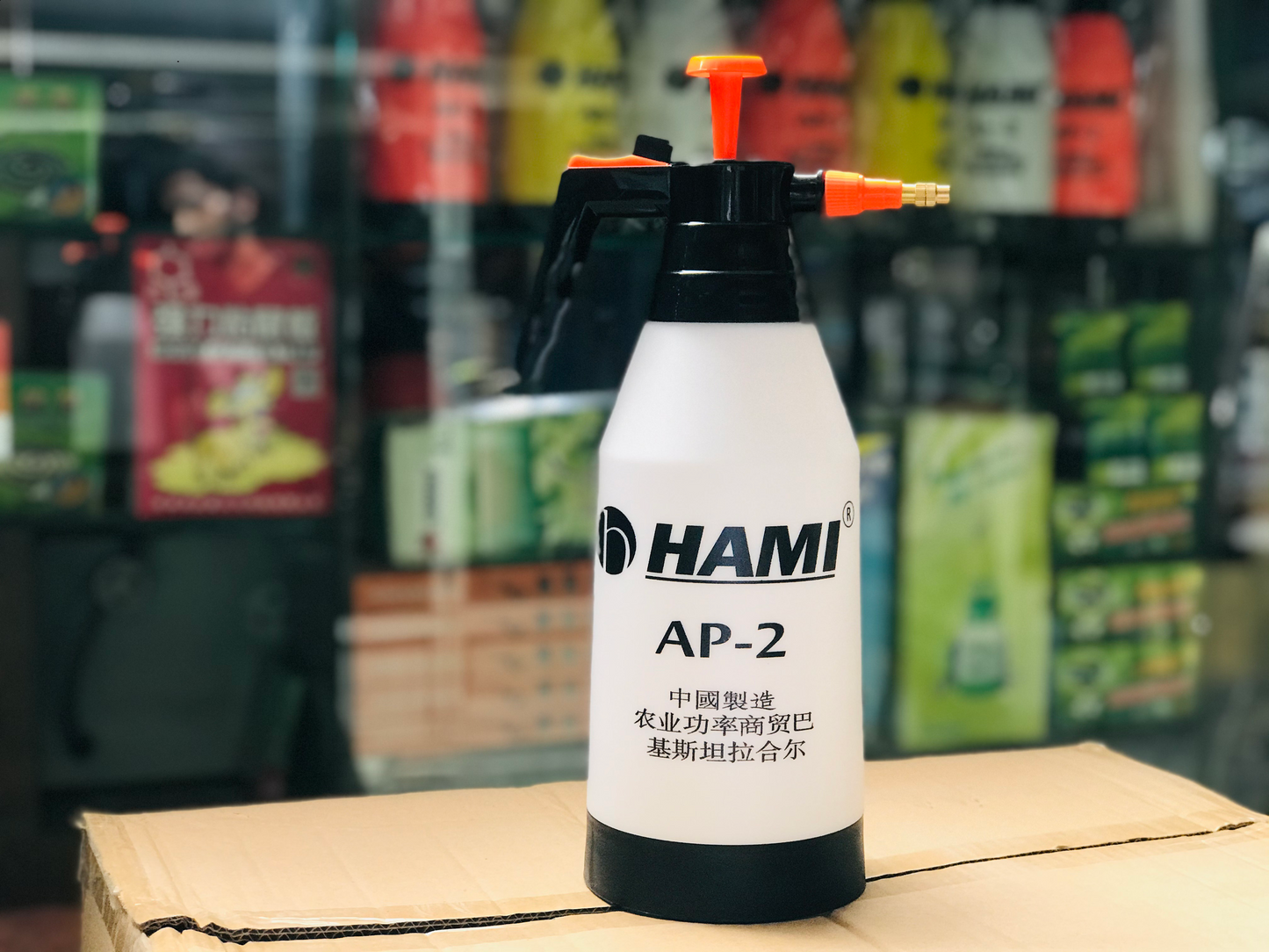 Pressure Sprayer AP-2