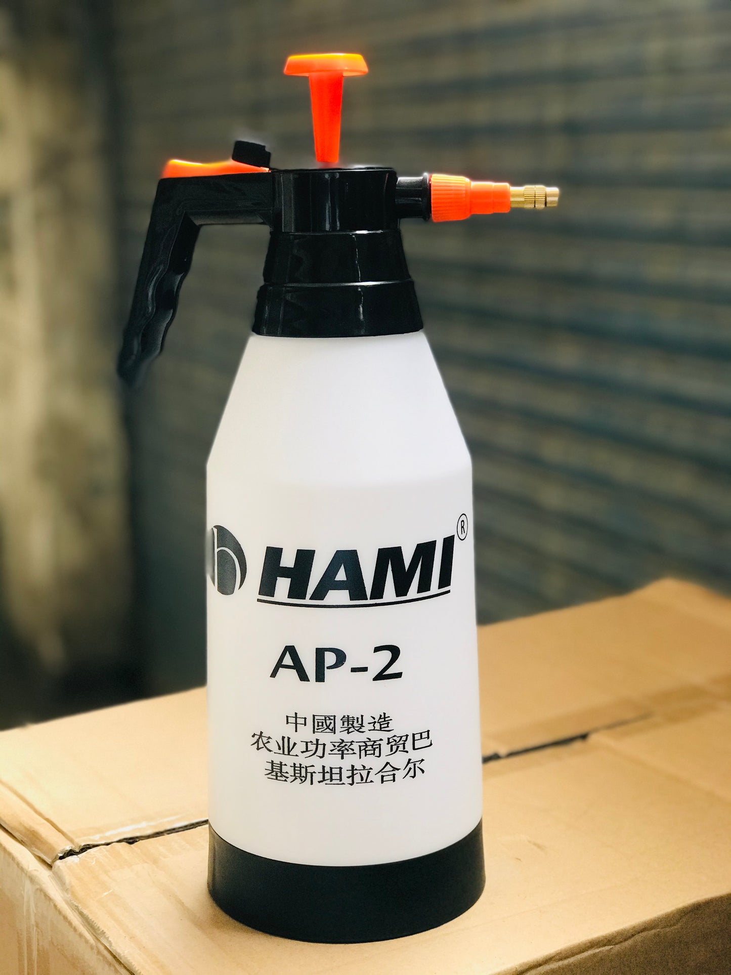 Pressure Sprayer AP-2